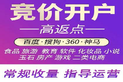 百度推广策略优化实战案例分享