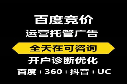 信息流广告竞价策略：实战案例分析