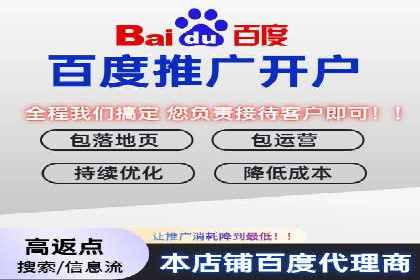 竞价SEM在餐饮行业的营销策略及效果